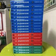 JOJONIUM ジョジョの奇妙な冒険〈函装版〉 1巻〜17巻 完結全巻セット