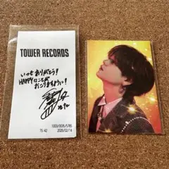 2026年最新】中島颯太 トレカの人気アイテム - メルカリ