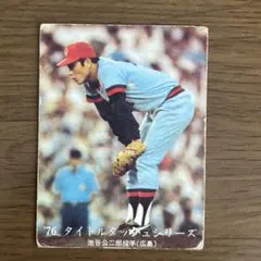 2026年最新】池谷公二郎の人気アイテム - メルカリ