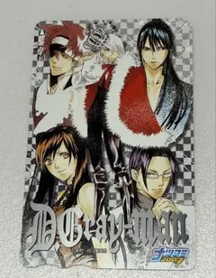 2026年最新】d.gray-man 図書カードの人気アイテム - メルカリ
