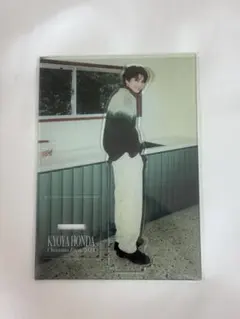 2026年最新】本田響矢 アクスタの人気アイテム - メルカリ