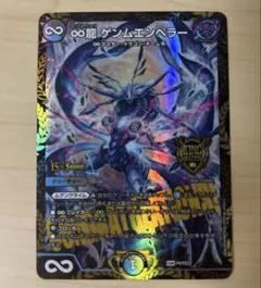 2026年最新】ゲンムエンペラー プロモの人気アイテム - メルカリ