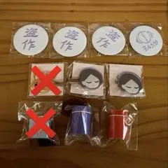 2026年最新】バラ売り可の人気アイテム - メルカリ