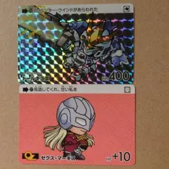 2026年最新】ゼクスマーキスの人気アイテム - メルカリ