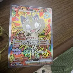 2026年最新】ポケットモンスターspecialの人気アイテム - メルカリ