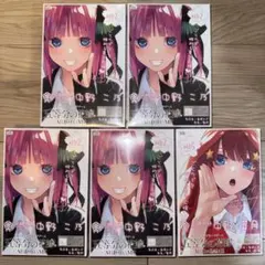 五等分の花嫁カードゲーム かけがえのない存在 ごとカドカップ 優勝 PR