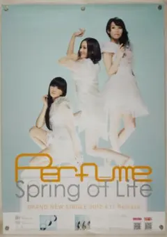 2026年最新】perfume ポスターの人気アイテム - メルカリ