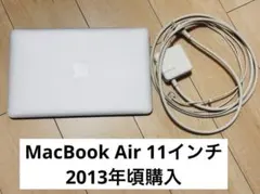 2026年最新】macbook air a1465の人気アイテム - メルカリ