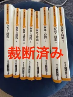 2026年最新】裁断済みの人気アイテム - メルカリ