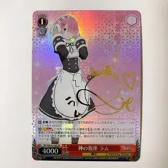 2026年最新】ヴァイスシュヴァルツ サインの人気アイテム - メルカリ