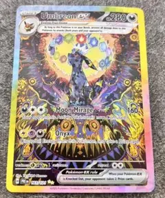 2026年最新】UMBREON exの人気アイテム - メルカリ
