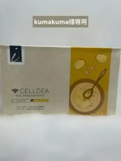 2026年最新】ダイアナ セルディアの人気アイテム - メルカリ