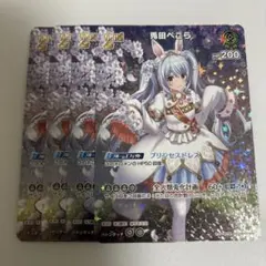 2026年最新】兎田ぺこら URの人気アイテム - メルカリ