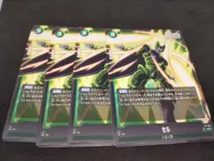 2026年最新】フュージョンワールド セル プロモの人気アイテム - メルカリ