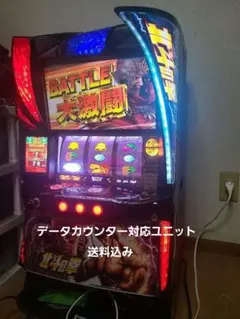 2026年最新】北斗の拳 実機の人気アイテム - メルカリ