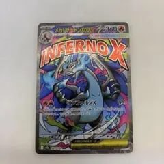 2026年最新】メガリザードンxの人気アイテム - メルカリ