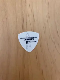 2026年最新】GLAY ピックの人気アイテム - メルカリ