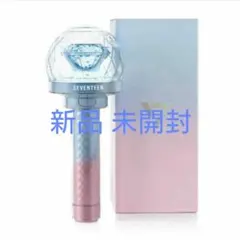 2026年最新】SEVENTEEN ペンライト 10thの人気アイテム - メルカリ