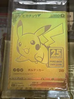 2026年最新】amazonゴールデンボックスの人気アイテム - メルカリ