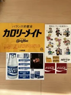 2026年最新】ポカリ シールの人気アイテム - メルカリ