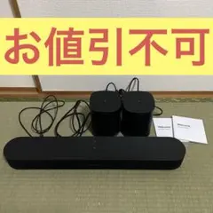 2026年最新】Sonos one sl 2個セットの人気アイテム - メルカリ