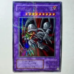 2026年最新】ブラックデーモンズドラゴン パラレルの人気アイテム