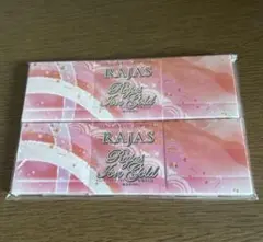 2026年最新】ラジャス RAJAS リンパの人気アイテム - メルカリ