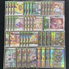 2026年最新】ドリームメイトの人気アイテム - メルカリ