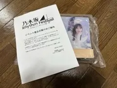 2026年最新】乃木フェス クロックの人気アイテム - メルカリ