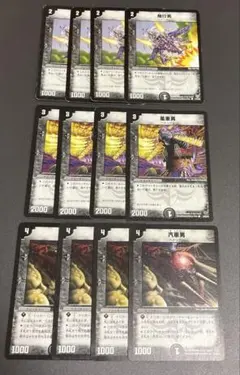 2026年最新】デュエマデッキの人気アイテム - メルカリ