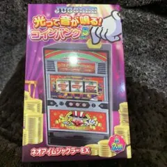 2026年最新】アイムジャグラーEXの人気アイテム - メルカリ