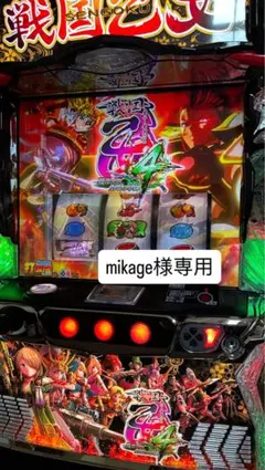 2026年最新】戦国乙女 実機 スマスロの人気アイテム - メルカリ