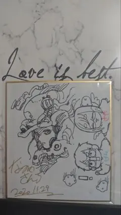 2026年最新】なつめさんち サインの人気アイテム - メルカリ