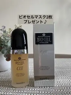 2026年最新】ワミレス ビオセルマスクの人気アイテム - メルカリ