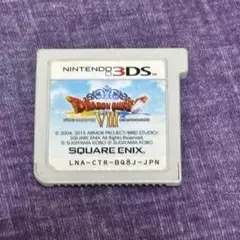 2026年最新】ドラクエ8 3ds 未開封の人気アイテム - メルカリ