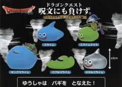 2026年最新】呪文にも負けずの人気アイテム - メルカリ