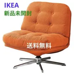 2026年最新】DYVLINGE ikeaの人気アイテム - メルカリ