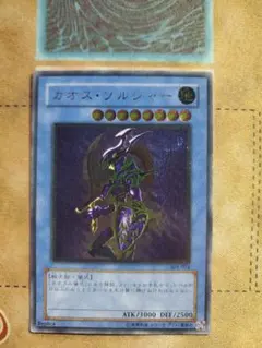 2026年最新】カオスソルジャー レリーフ 美品の人気アイテム - メルカリ