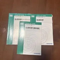 2026年最新】kals 一問一答の人気アイテム - メルカリ