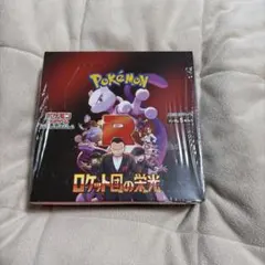 2026年最新】ロケット団の栄光シュリンクの人気アイテム - メルカリ