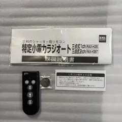 2026年最新】三和ボタンの人気アイテム - メルカリ