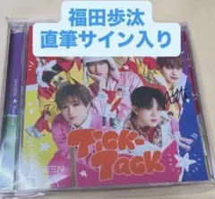 2026年最新】dxteen サインの人気アイテム - メルカリ