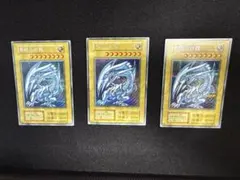 2026年最新】遊戯王 青眼の白龍 シークレット 3枚セット 海馬セットの