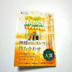 2026年最新】橘こころの人気アイテム - メルカリ
