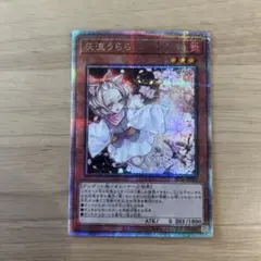 2026年最新】うらら 25thの人気アイテム - メルカリ