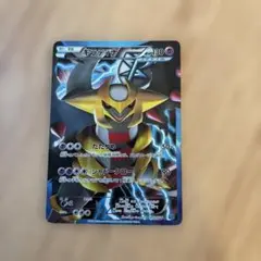 2026年最新】ギラティナ PBGの人気アイテム - メルカリ