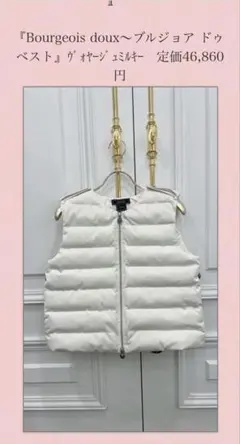 2026年最新】vaqutauxの人気アイテム - メルカリ