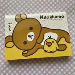 2026年最新】リラックマ平成レトロの人気アイテム - メルカリ