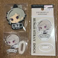 2026年最新】文豪ストレイドッグス 中島 敦 アクリルスタンドの人気