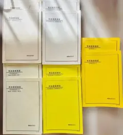 2026年最新】鉄緑会 英語 中3の人気アイテム - メルカリ